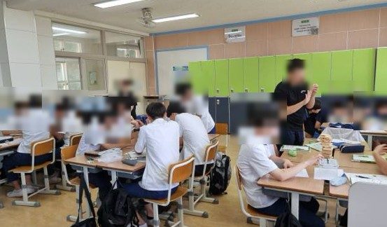 모둠 미션 활동