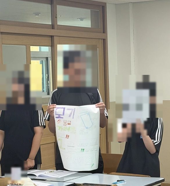 창업캠프 아이디어 발표